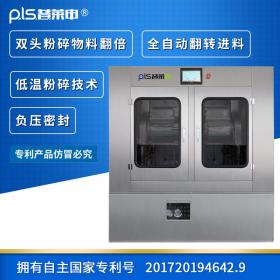 超微粉碎機供應廠(chǎng)家