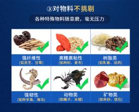 中藥研磨式超微粉碎機哪個(gè)好？