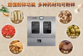 中藥超微粉碎機的搜索量逐步升高，在中藥行業(yè)中作用發(fā)揮的越來(lái)越明顯