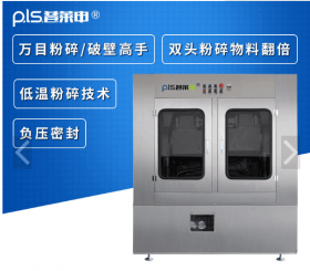 振動(dòng)式低溫超微粉碎機