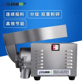 醫院專(zhuān)用中藥超微粉碎機